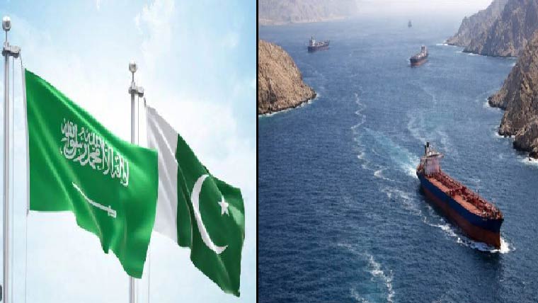 آبنائے ہر مز کی بندش:متبادل  راستے سے تیل کی سپلائی،سعودی عرب کی پاکستان کویقین دہانی