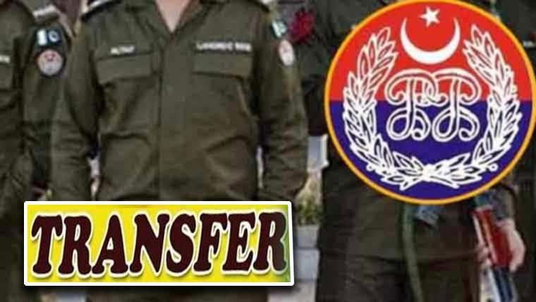 پولیس سروس گریڈ 18تا21کے 5 افسروں کا تقررو تبادلہ 