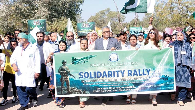  آپریشن غضب للحق،پاک فوج سے یکجہتی،ڈاؤ یونیورسٹی میںریلیاں