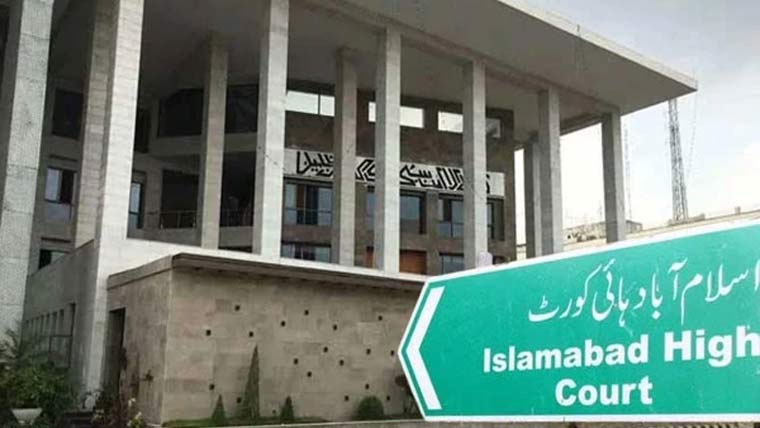 بجلی بندش،اسلام آبادہائیکورٹ میں  ایمرجنسی لائٹ کی روشنی میں کیسزکی سماعت