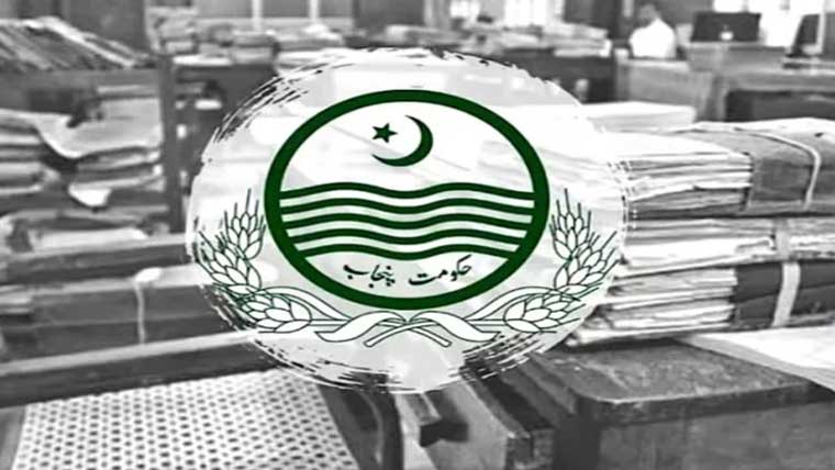 نجی املاک کی خوبصورتی کے لئے خزانے سے اخراجات بند 