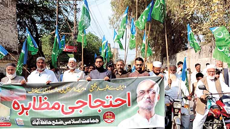 حافظ آباد :جماعت اسلامی کے زیر  اہتمام ایران سے اظہاریکجہتی کیلئے ریلی