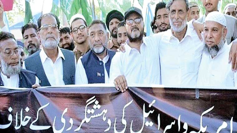 امریکہ ‘ اسرائیل کی جارحانہ پالیسیاں امن کیلئے خطرہ :مولانا عابد 