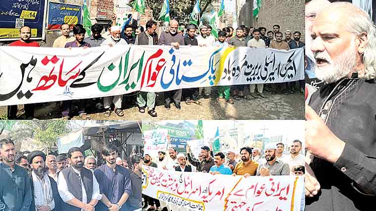 امریکہ و اسرائیل کے ایران پر حملے کیخلاف احتجاجی مظاہرے 