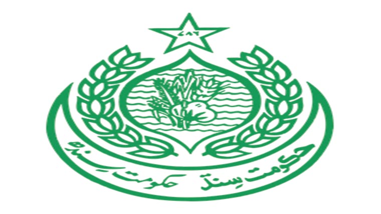 تعلیمی اداروں میں تعطیل