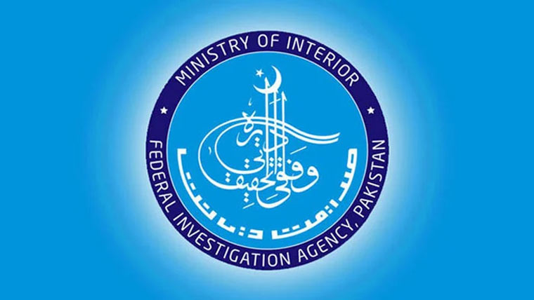 ایف آئی اے کی کارروائی ،ہنڈی کے کاروبار میں ملوث تین ملزمان گرفتار 