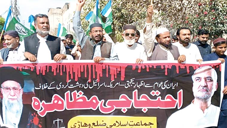 جماعت اسلامی وہاڑی کی ایران کے حق میں احتجاجی ریلی