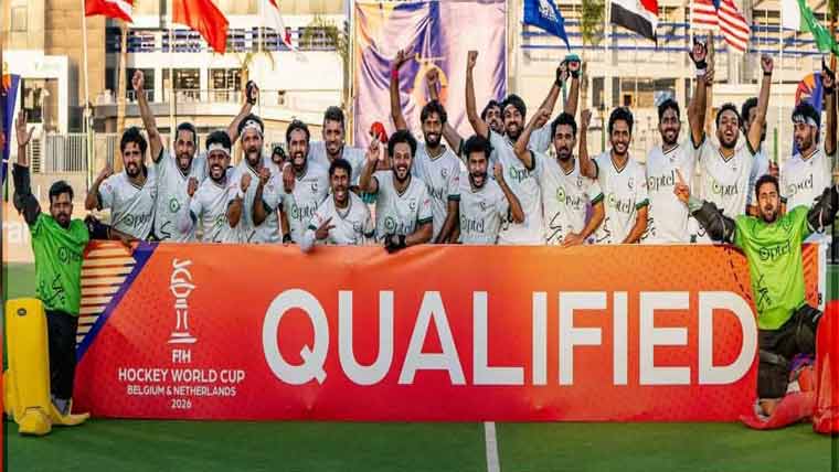  جاپان کو شکست ، پاکستان نے ہاکی ورلڈکپ کیلئے کوالیفائی کرلیا