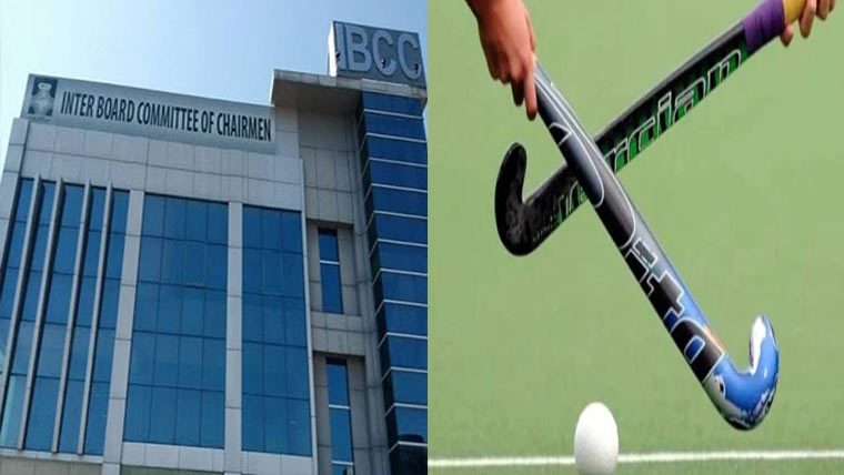 ملک میں ہاکی مقابلوں کی بحالی کیلئے کوآرڈینیشن کمیٹی تشکیل