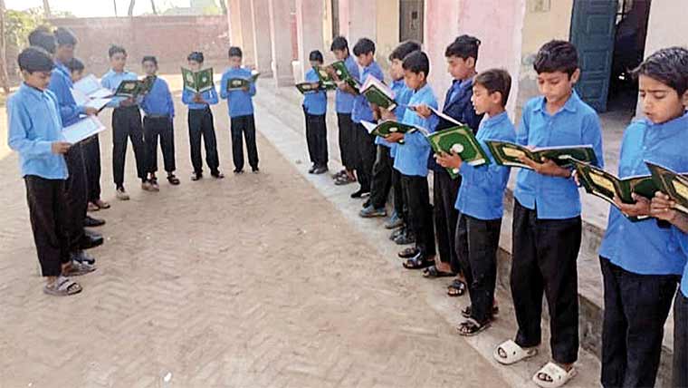  پرائمری سکول جودی میں طلبہ  کیلئے قرآنِ پاک کی تعلیم جاری