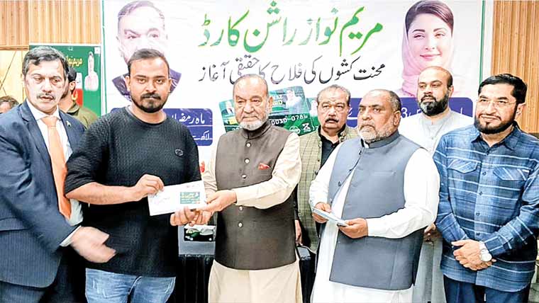  سیالکوٹ کے 55 ہزارخاندان راشن کارڈ سے مستفید 