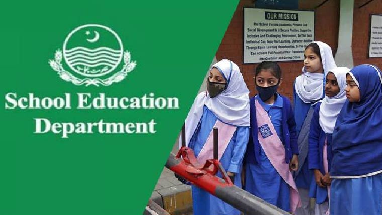 سرکاری سکولوں میں سالانہ  امتحانات کی ڈیٹ شیٹ میں تبدیلی