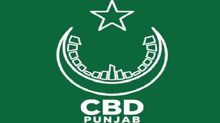 سی بی ڈی : تمام منصوبوں کی  تعمیراتی رفتار تیز کرنے کی ہدایت