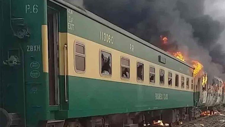 لاہور سے راولپنڈی آنیوالی  ٹرین کی بوگی میں آگ لگ گئی 
