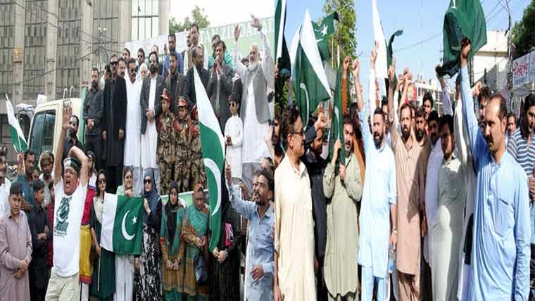 بلوچ عوام کا پاک فوج سے اظہار یکجہتی ، ریلیاں ،نعرے