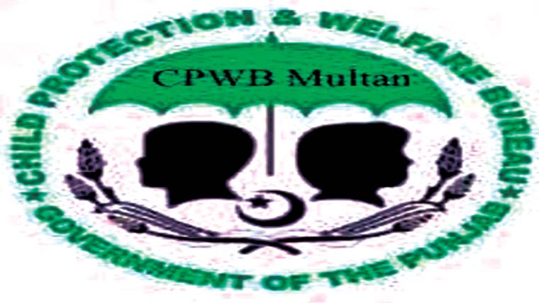 بچہ والدین کے حوالے