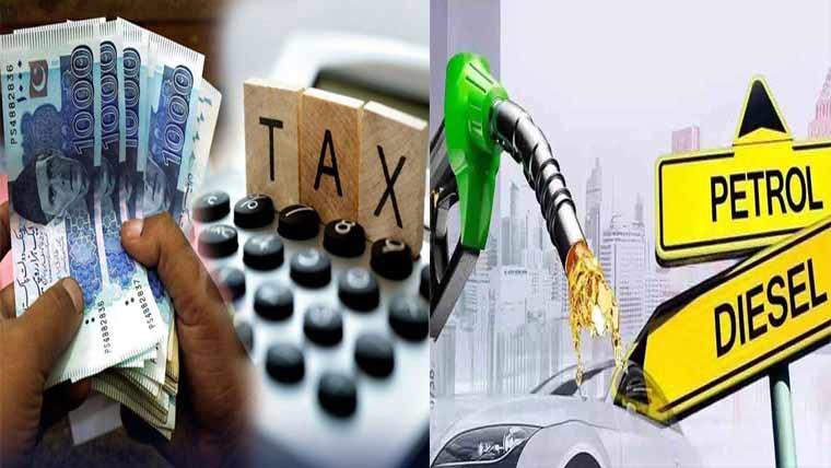 پٹرولیم مصنوعات پر روزانہ  6 ارب کے مختلف ٹیکس وصول 