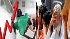 پٹرول مہنگا ہونے پر مہنگائی کا نیا طوفان، شہری پریشان 