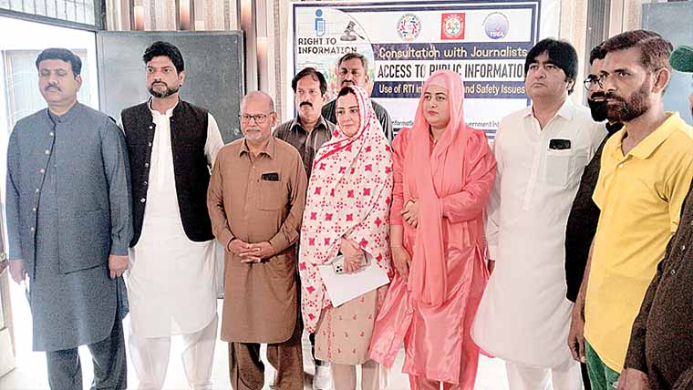  رائٹ ٹو انفارمیشن کے موضوع پر صحافیوں کیلئے آگاہی سیشن 