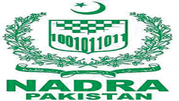 نیارجسٹریشن سینٹرقائم