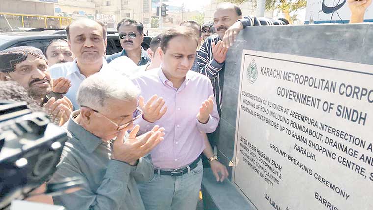 عظیم پورہ فلائی اوور سمیت 2ارب کے ترقیاتی منصوبوں کا آغاز