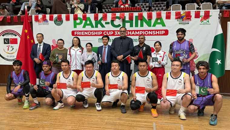 اسلام آباد ریپٹرز نے  نمائشی باسکٹ بال میچ جیت لیا
