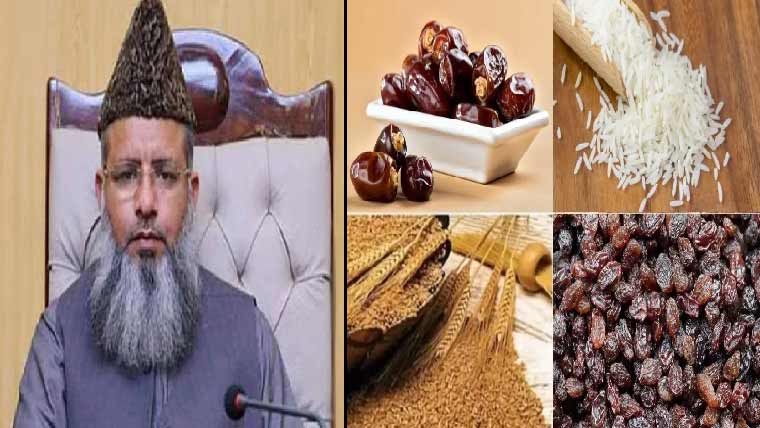 کم از کم صدقہ فطر 300روپے  فی کس مقرر