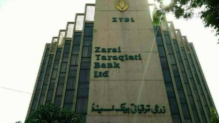   زرعی ترقیاتی بینک کا پٹرول اور ڈیزل  کے استعمال میں 25فیصد کمی کی ہدایت