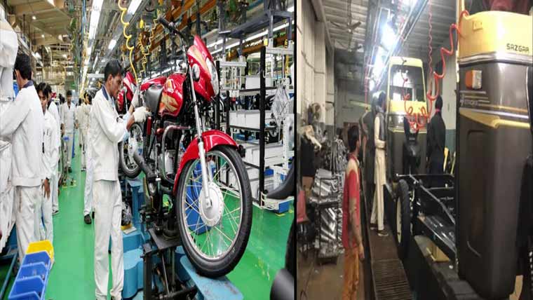 موٹر سائیکل،رکشہ صنعت کی پیداوار اورفروخت میں اضافہ