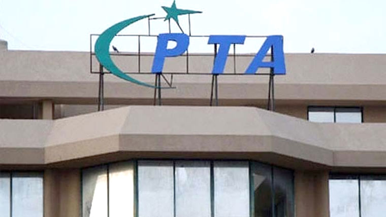 فائیو جی سپیکٹرم کی آج نیلامی  انتظامات مکمل، تین کمپنیاں شریک 