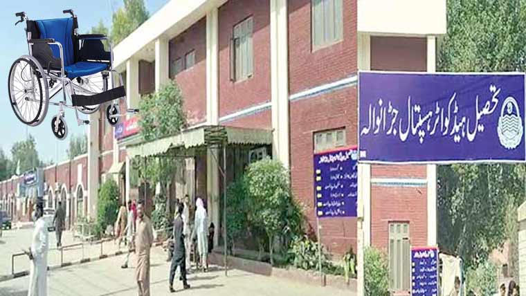  الخدمت فاؤنڈیشن کی طرف سے ٹی ایچ  کیو ہسپتال جڑانوالہ کو وہیل چیئرز عطیہ 