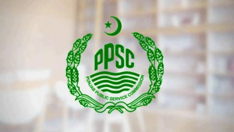 پی پی ایس سی نے مختلف محکموں کے نتائج کا اعلان کر دیا