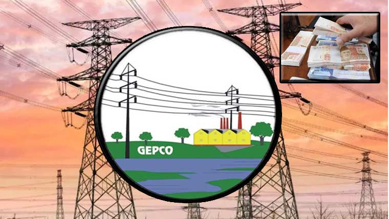 گیپکو ہزاروں ڈیڈڈیفالٹرز سے ایک ارب 60 کروڑ کے واجبات ریکور کرنے میں ناکام