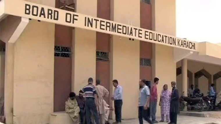 آن لائن دستاویزات کا اجرا 