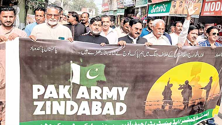 فتنہ الخوارج اور ایران پر جارحیت کیخلاف اظہار یکجہتی ریلی 