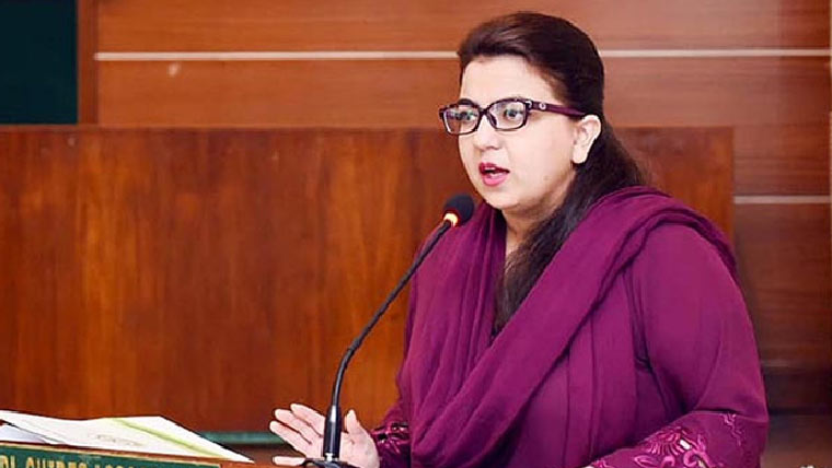 سرمایہ کاری کیلئے مضبوط سائبر سکیورٹی ناگزیر :شزہ فاطمہ