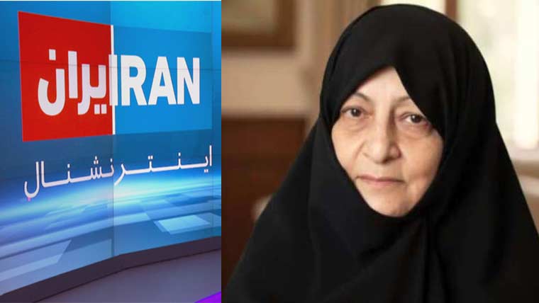 شہید آیت اللہ خامنہ ای کی  اہلیہ منصورہ خجستہ باقرزادہ  زندہ ہیں،ایرانی میڈیا 