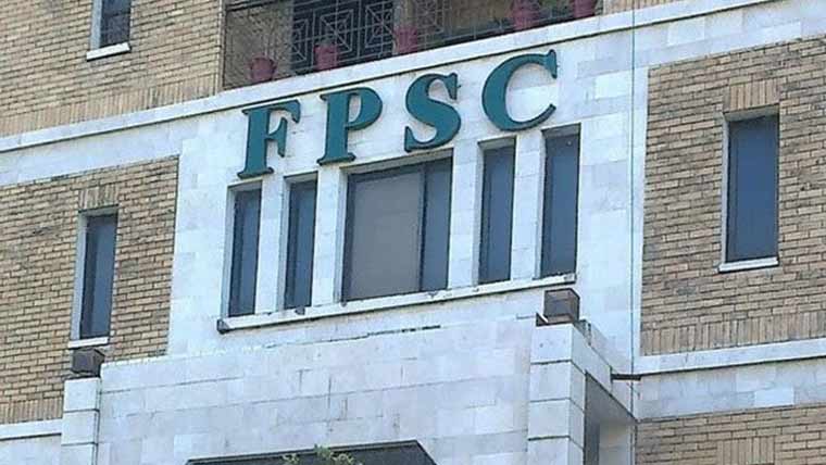 قواعدمیں ترمیم،اعلیٰ عہدوں پر بھرتی کا امتحان MCQبنیاد پر ہوگا 