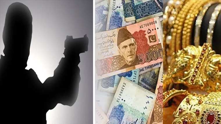 ڈاکو گھر والوں کو یرغمال بنا کر  نقدی ،زیورات لے اڑے 