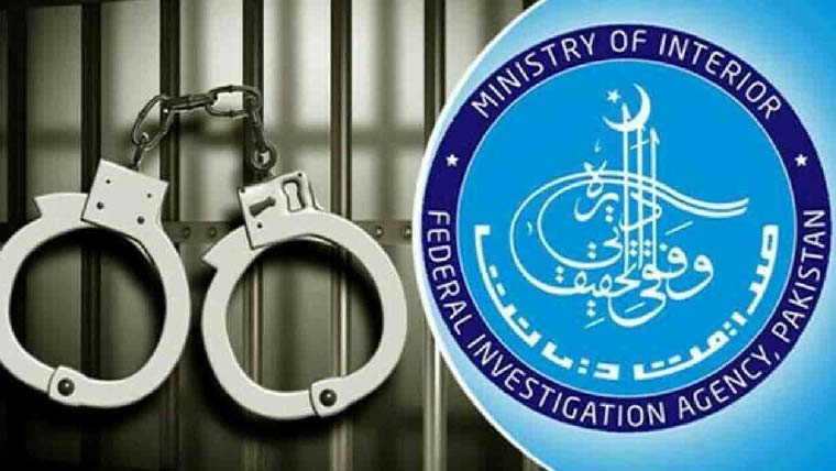 64لاکھ کے فراڈ کااشتہاری گرفتار