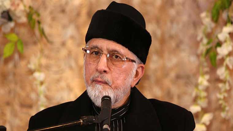 حضور نبی اکرمؐ کی حیاتِ طیبہ پوری  انسانیت کیلئے کامل نمونہ، طاہرالقادری 