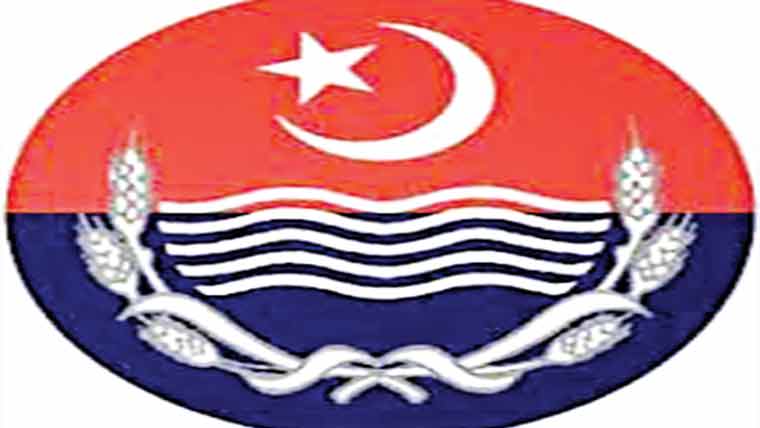 ناجائز اسلحہ رکھنے کا الزام