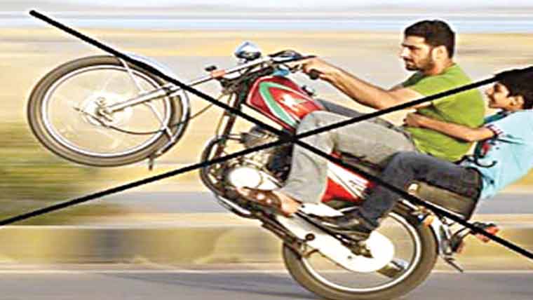 ون ویلنگ کرنیوالے کیخلاف مقدمہ