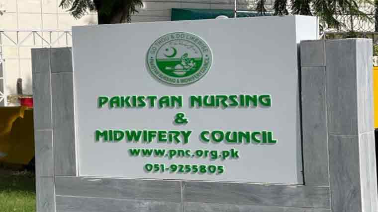 شہدا کے اہلخانہ کیلئے نمز نرسنگ پروگرام میں پانچ اضافی نشستیں منظور