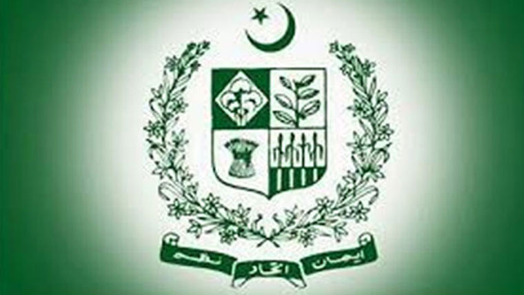 کفایت شعاری اقدامات کی  نگرانی آئی بی کو سونپ دی گئی 