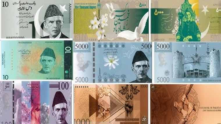  سیالکوٹ:بینکوں سے کرنسی نوٹ نہ ملے ‘بلیک میں فرو خت 