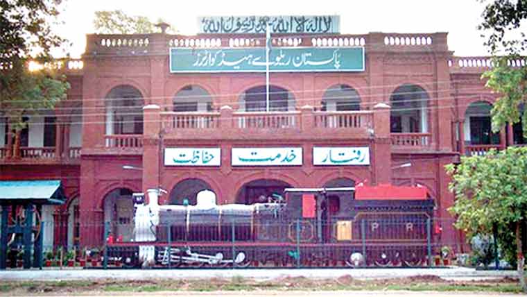 بغیر ٹکٹ مسافروں کو جرمانے