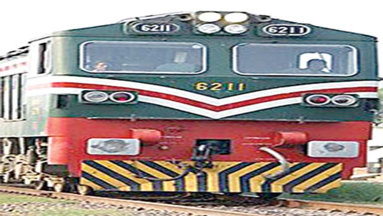 ٹرین پر پتھراؤپر ایکشن 