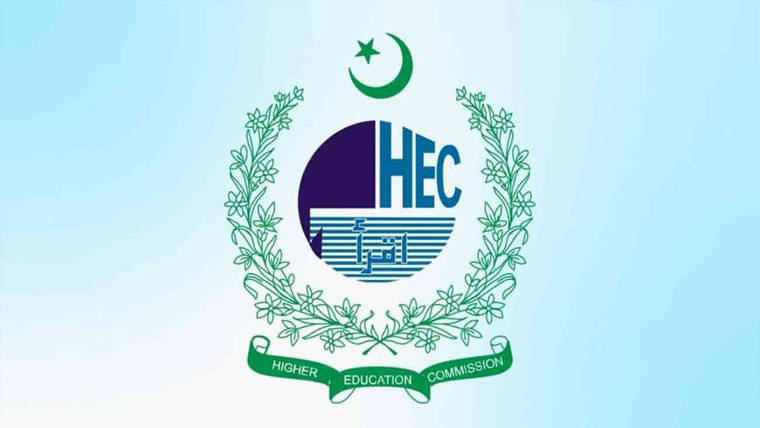 ایچ ای سی، پی ایچ ڈی، ایم ایس اور ایم فل  میں داخلے کیلئے ایپٹیچیوٹ ٹیسٹ کا اعلان 