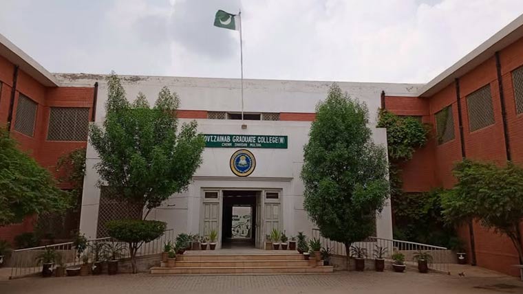 زینب گریجویٹ کالج برائے  خواتین کا خصوصی اعزاز